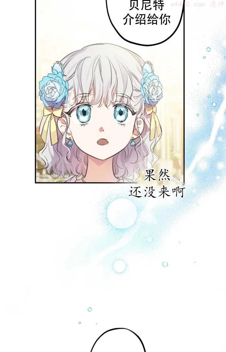 第24话2