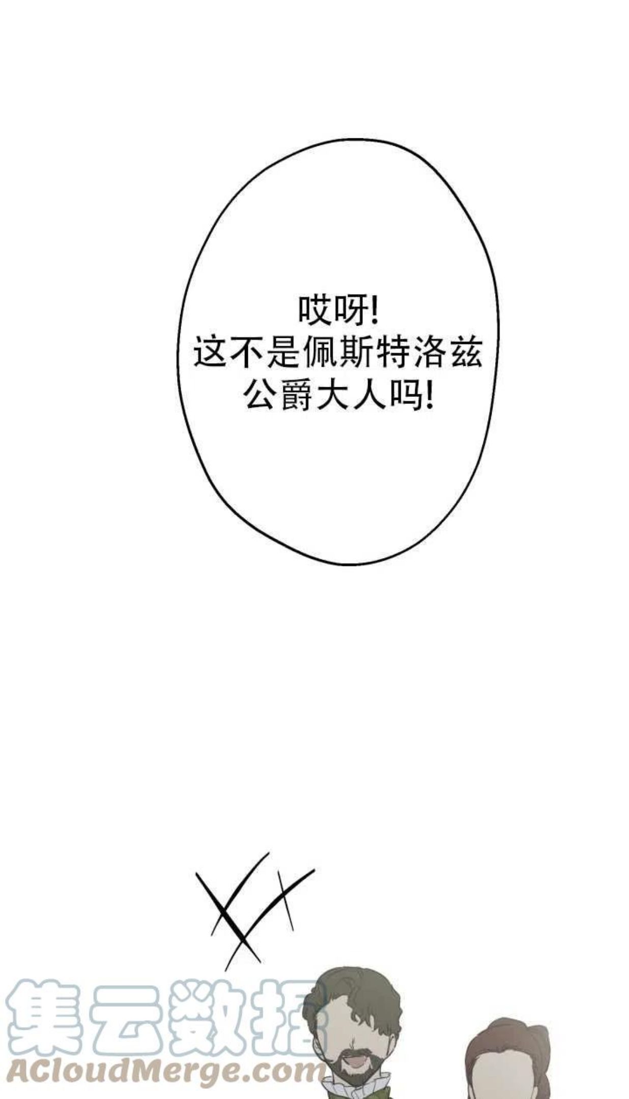 第38话0