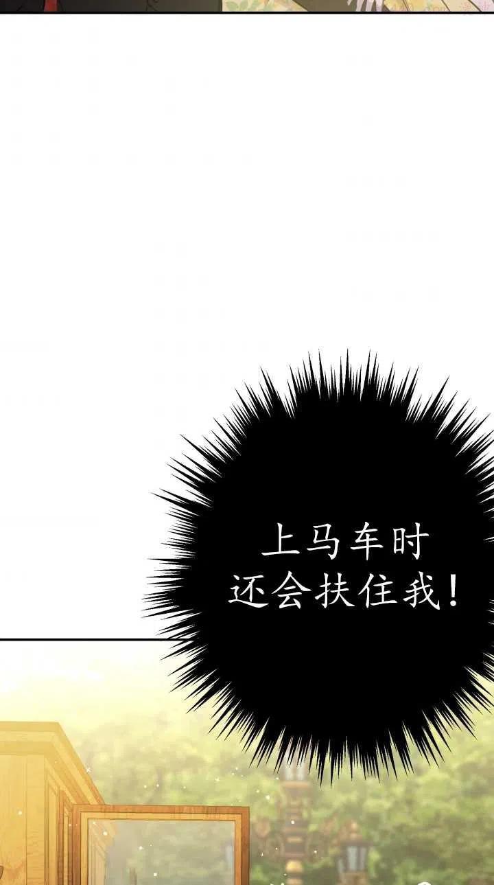 第33话4