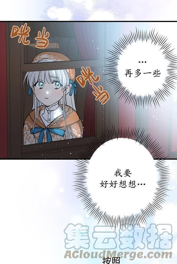 第63话4