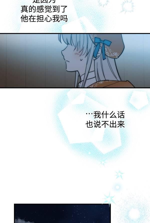 第63话2
