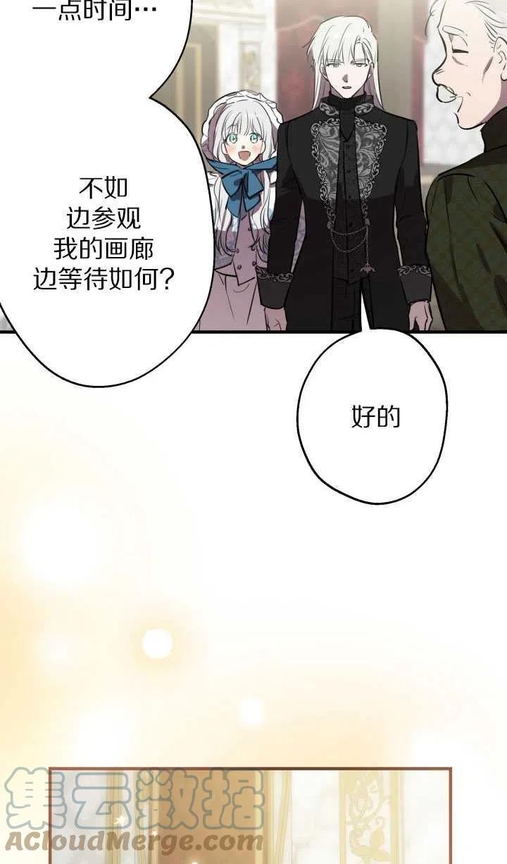第60话3