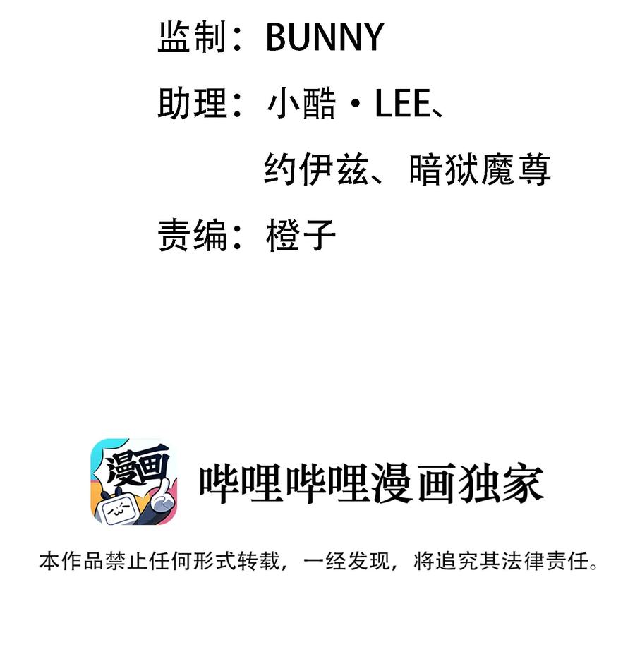 你的表情包比本人好看漫画,027 耐人寻未3图