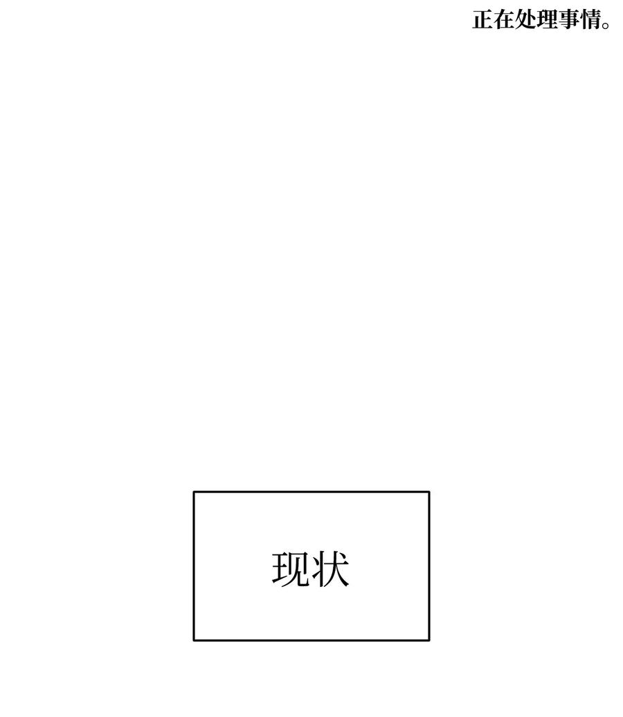 骷髅奶爸全集免费看漫画,23 小偷4图