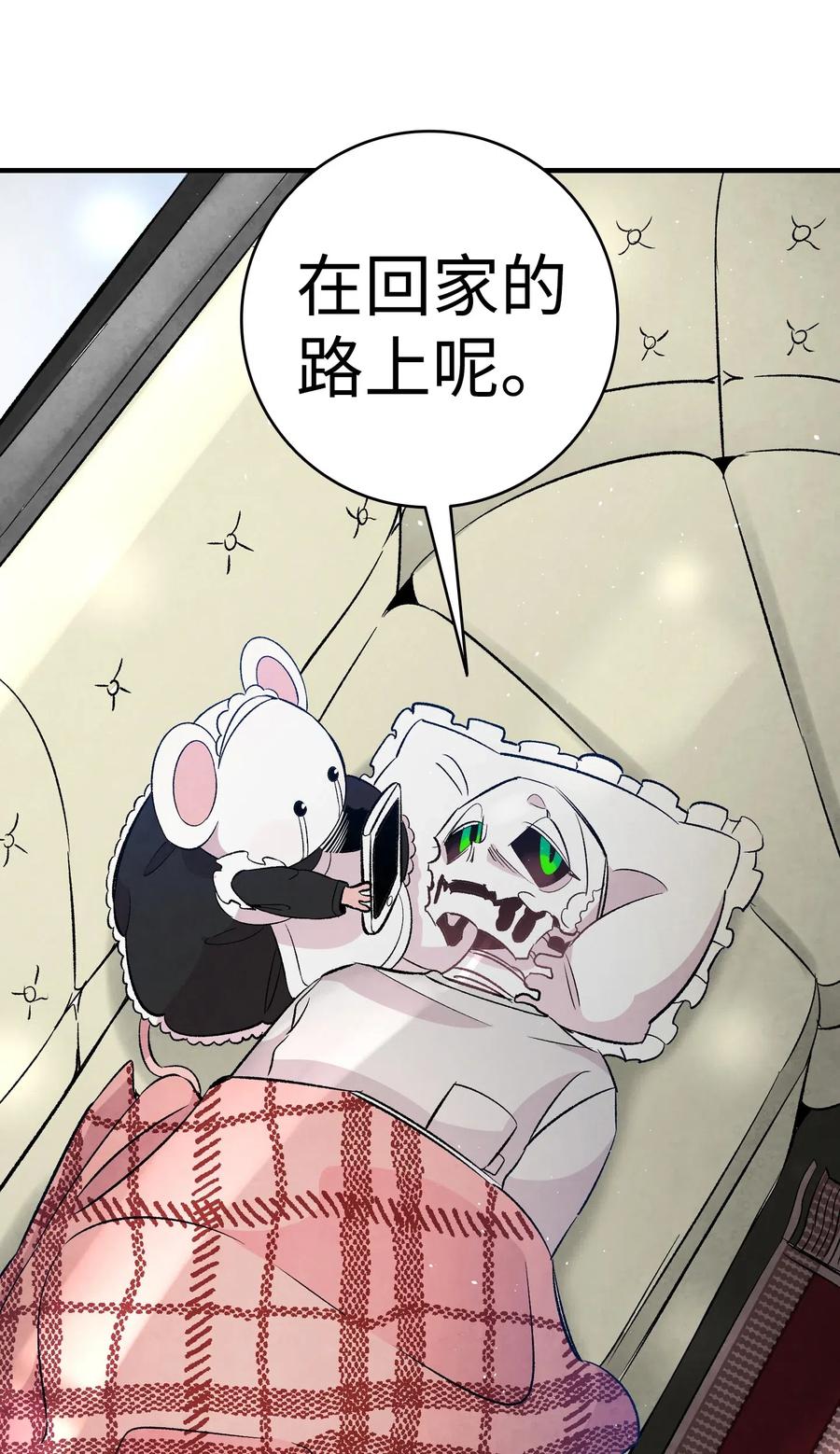 骷髅奶爸全集解说漫画,38 探病2图