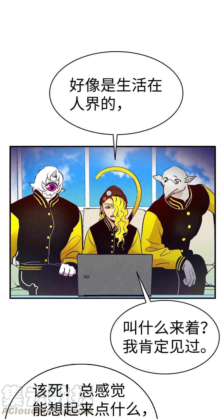 骷髅奶爸动漫全集漫画,18 逛超市5图