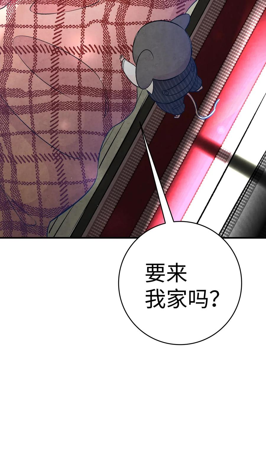骷髅奶爸全集解说漫画,38 探病3图