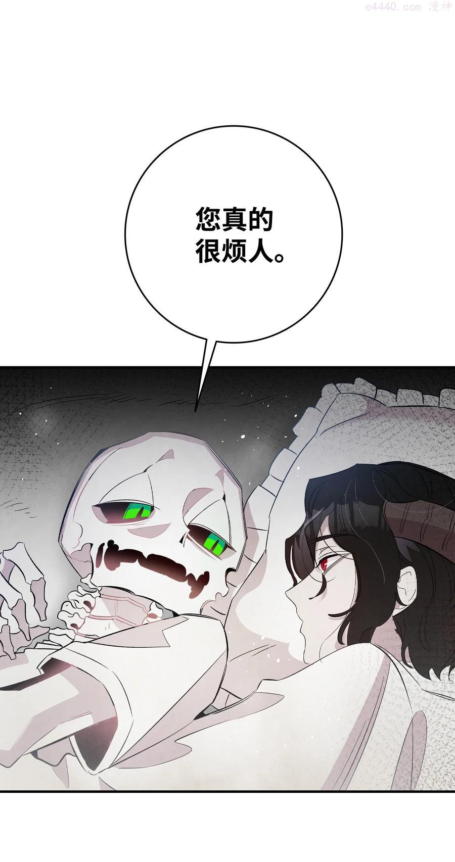 骷髅奶爸全集解说漫画,88 惊悚的噩梦2图