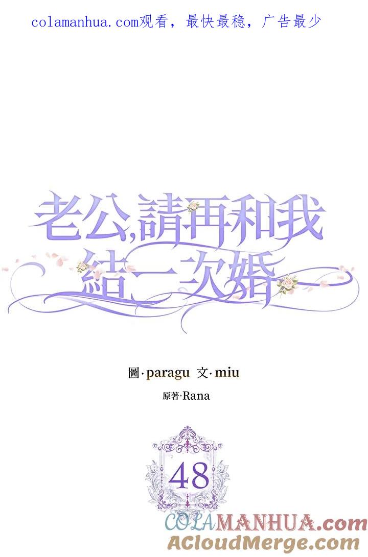 第48话0