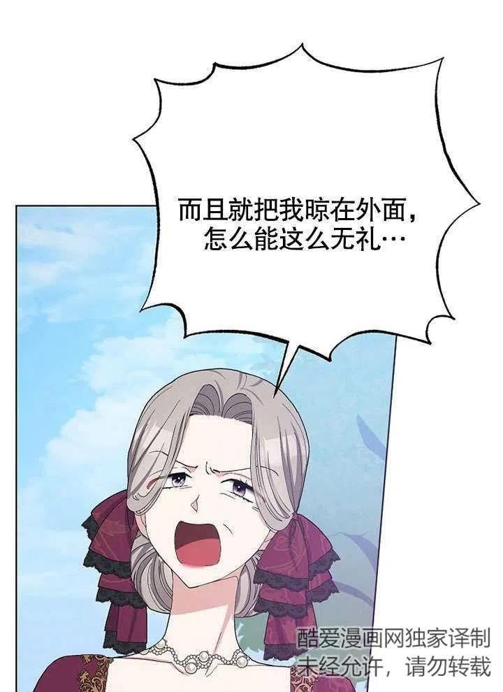 第31话2