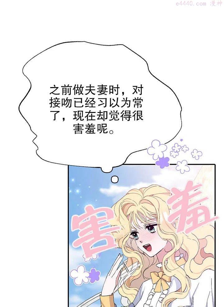 第14话4