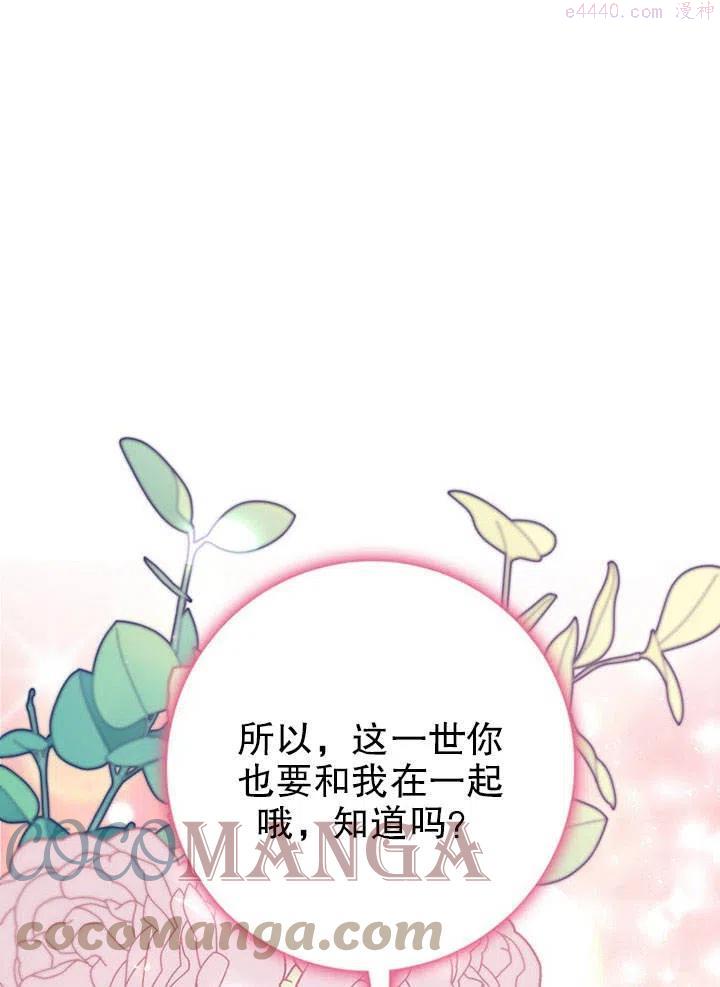 第14话0