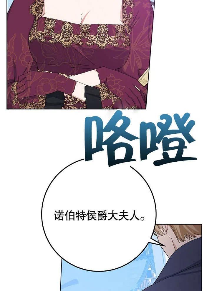 第31话3