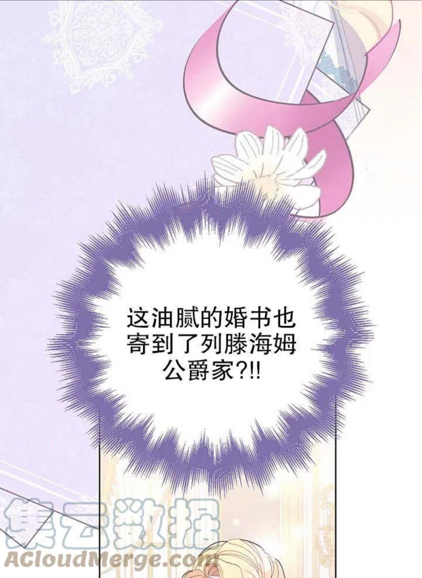 第26话0