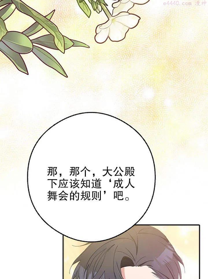 第10话3