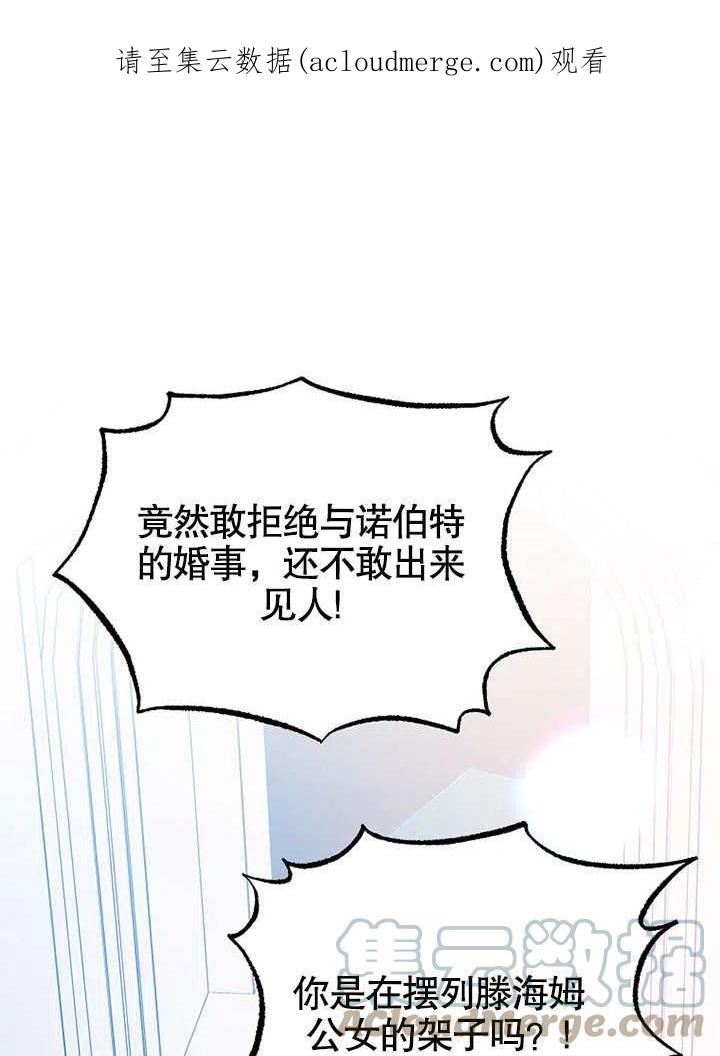 第31话0