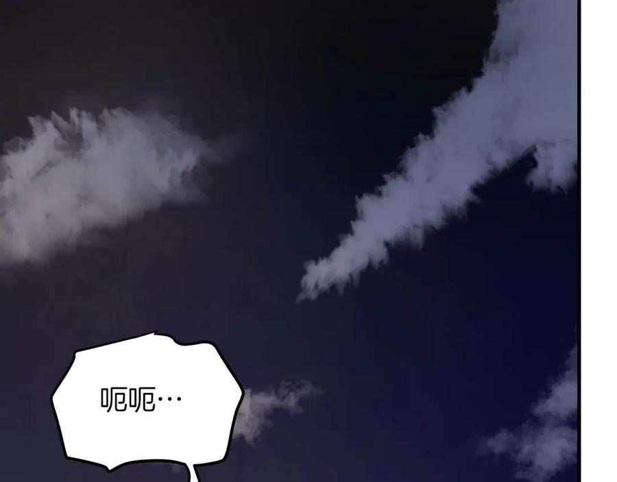 第128话 黑暗料理3