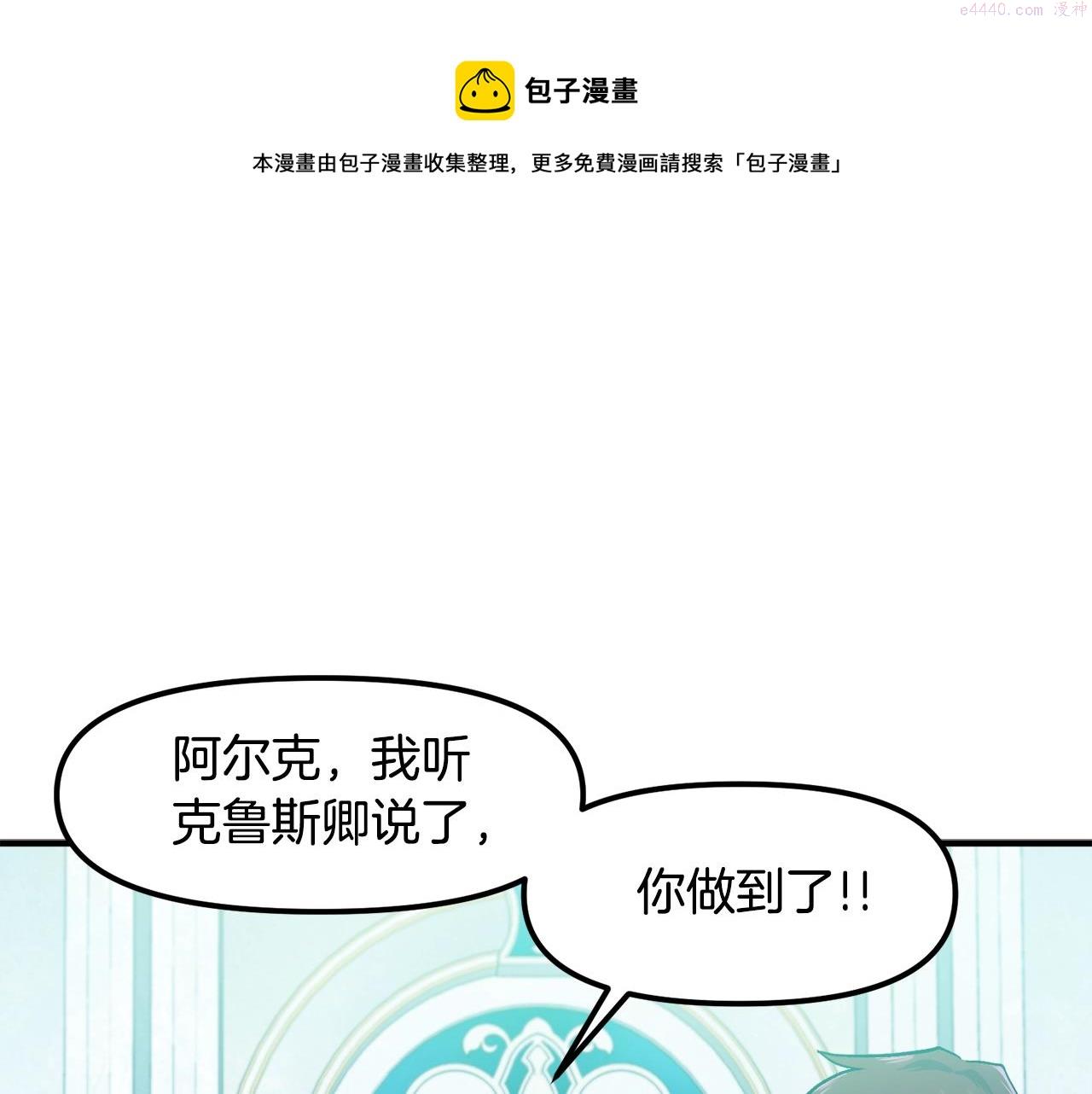 第93话 黑暗苏醒0