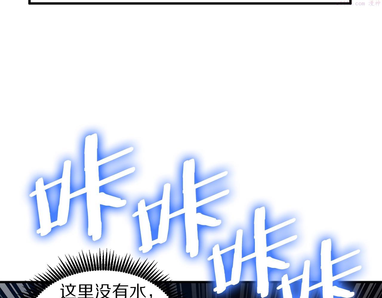 第97话 水下1
