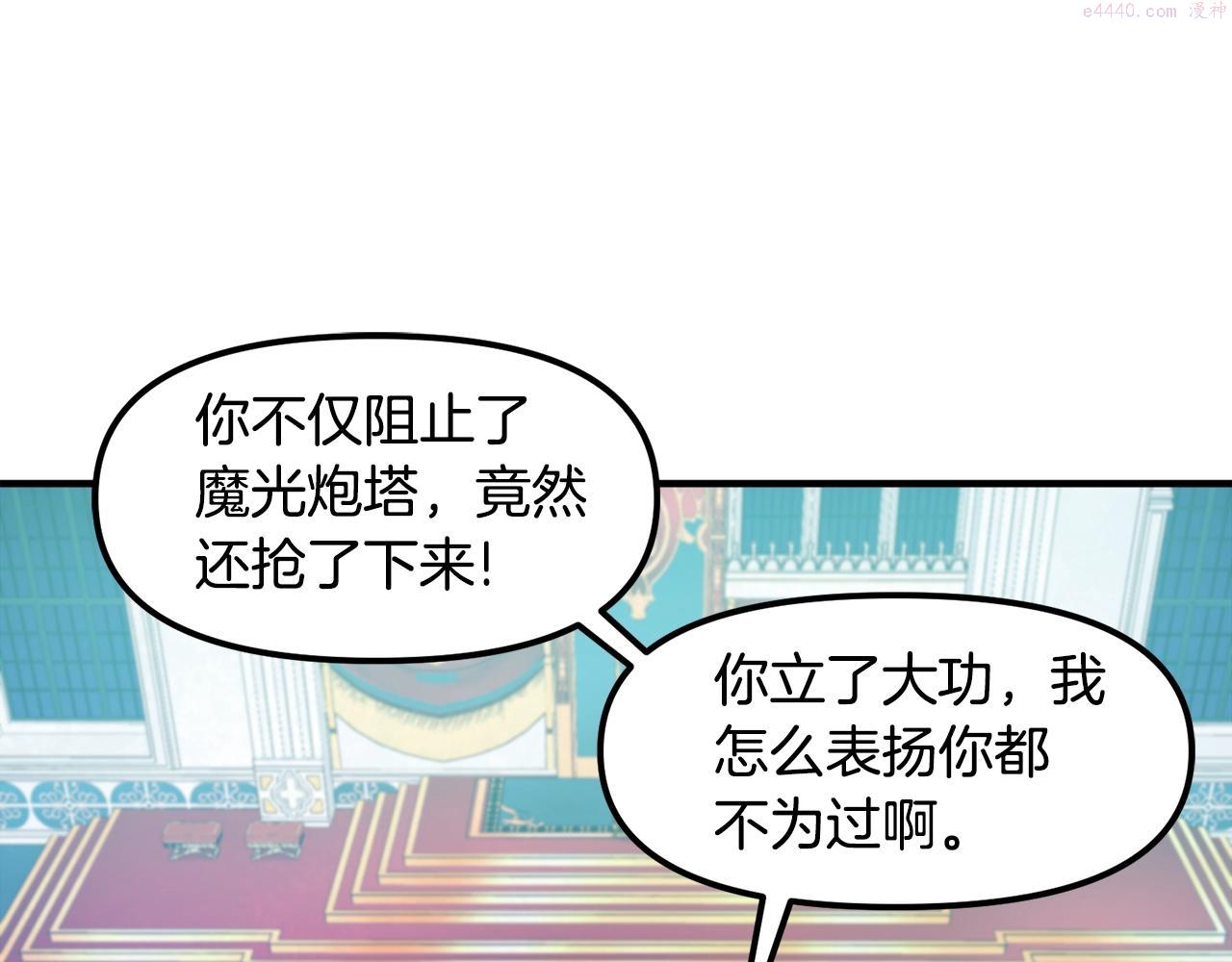 第93话 黑暗苏醒3