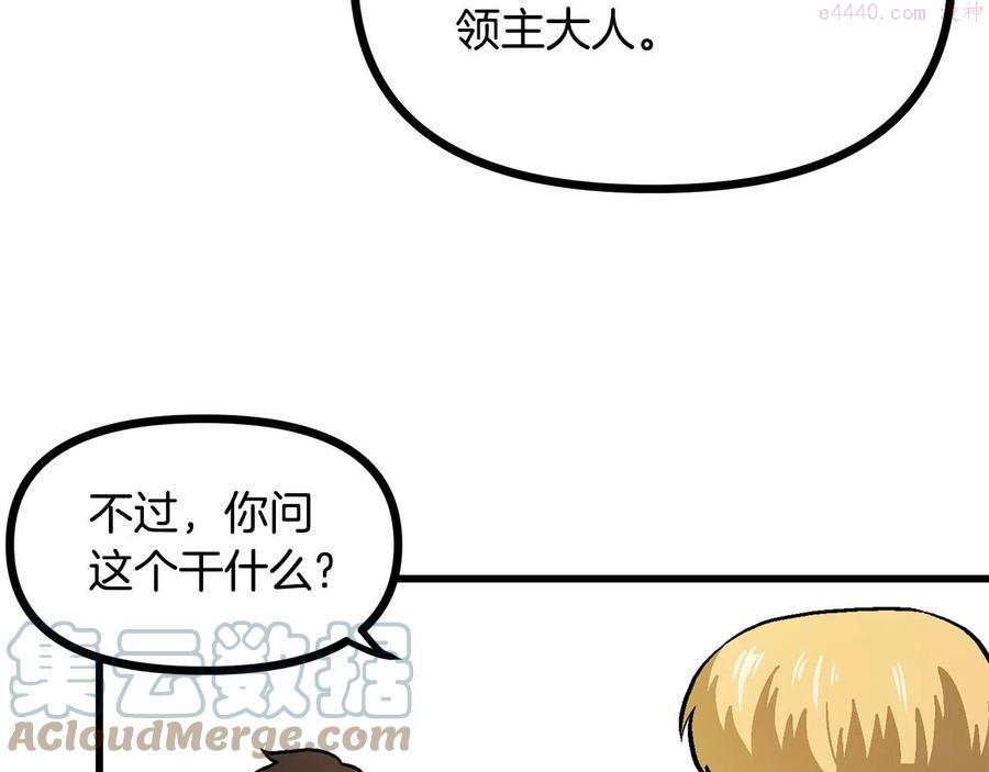 第14话4