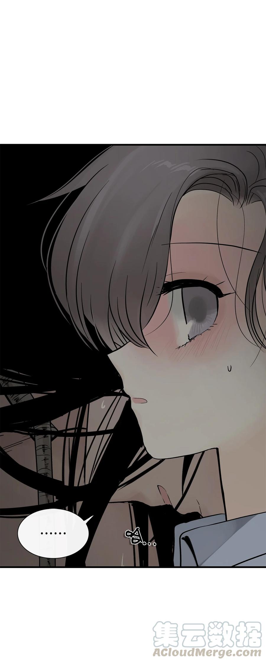 图腾领域第二季完整版漫画,013 帮我4图