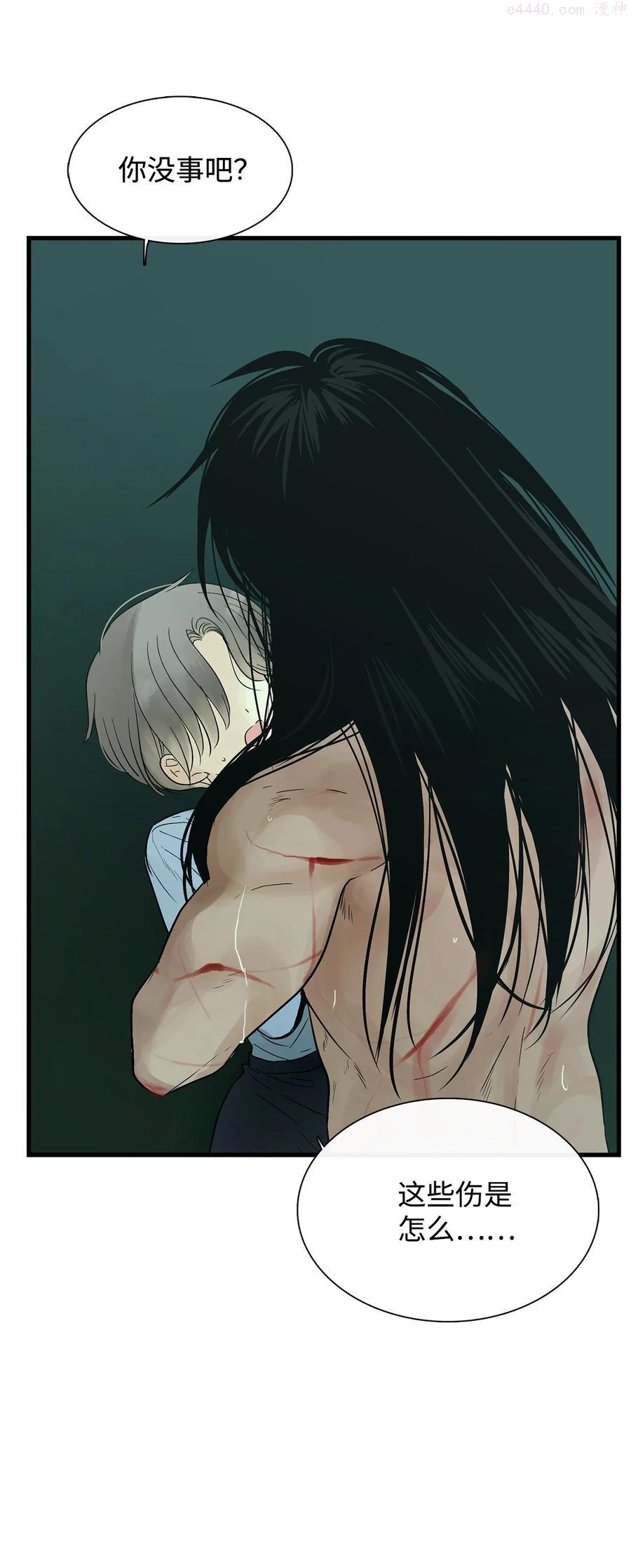 图腾领域为什么不更新了漫画,30 叫一声我的名字2图