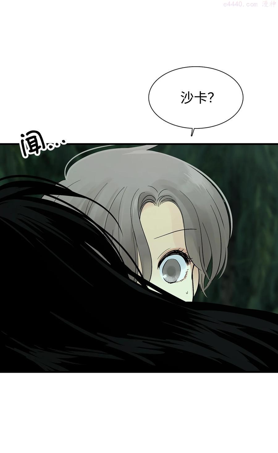 图腾领域为什么不更新了漫画,30 叫一声我的名字5图