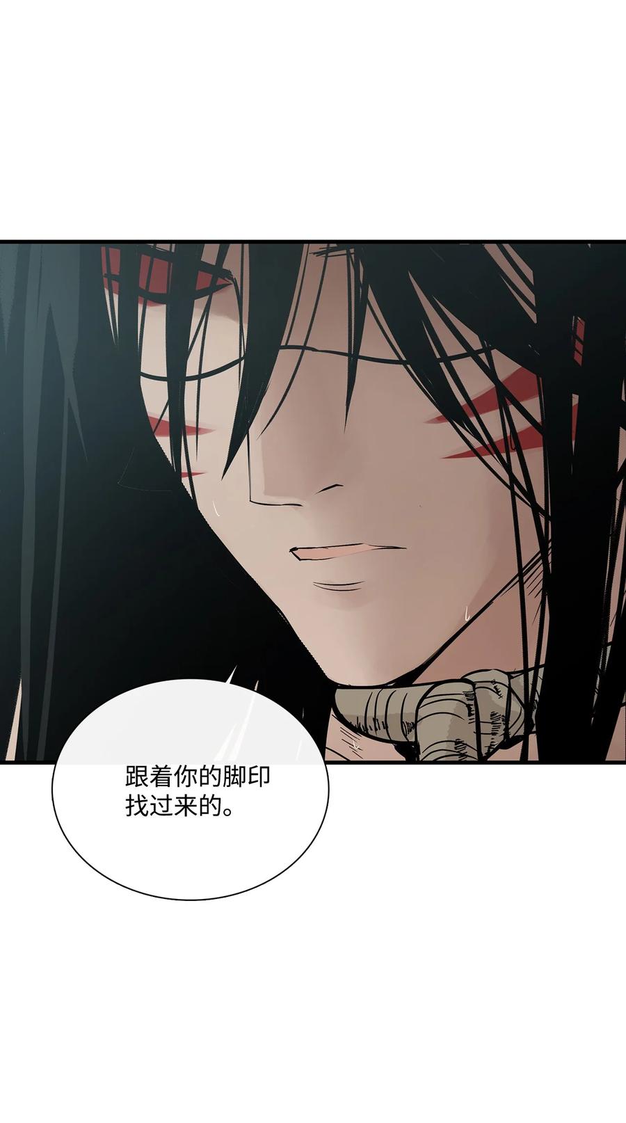 图腾领域第二季完整版漫画,016 找到你了5图