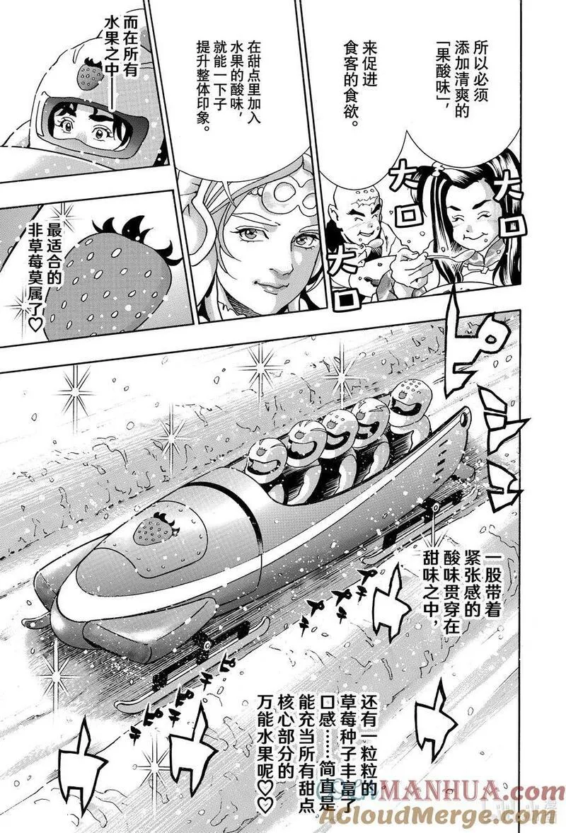 133 拨云见日4