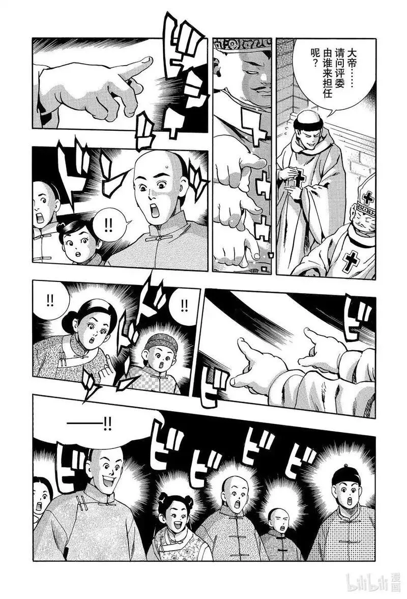 147 生命的错觉3