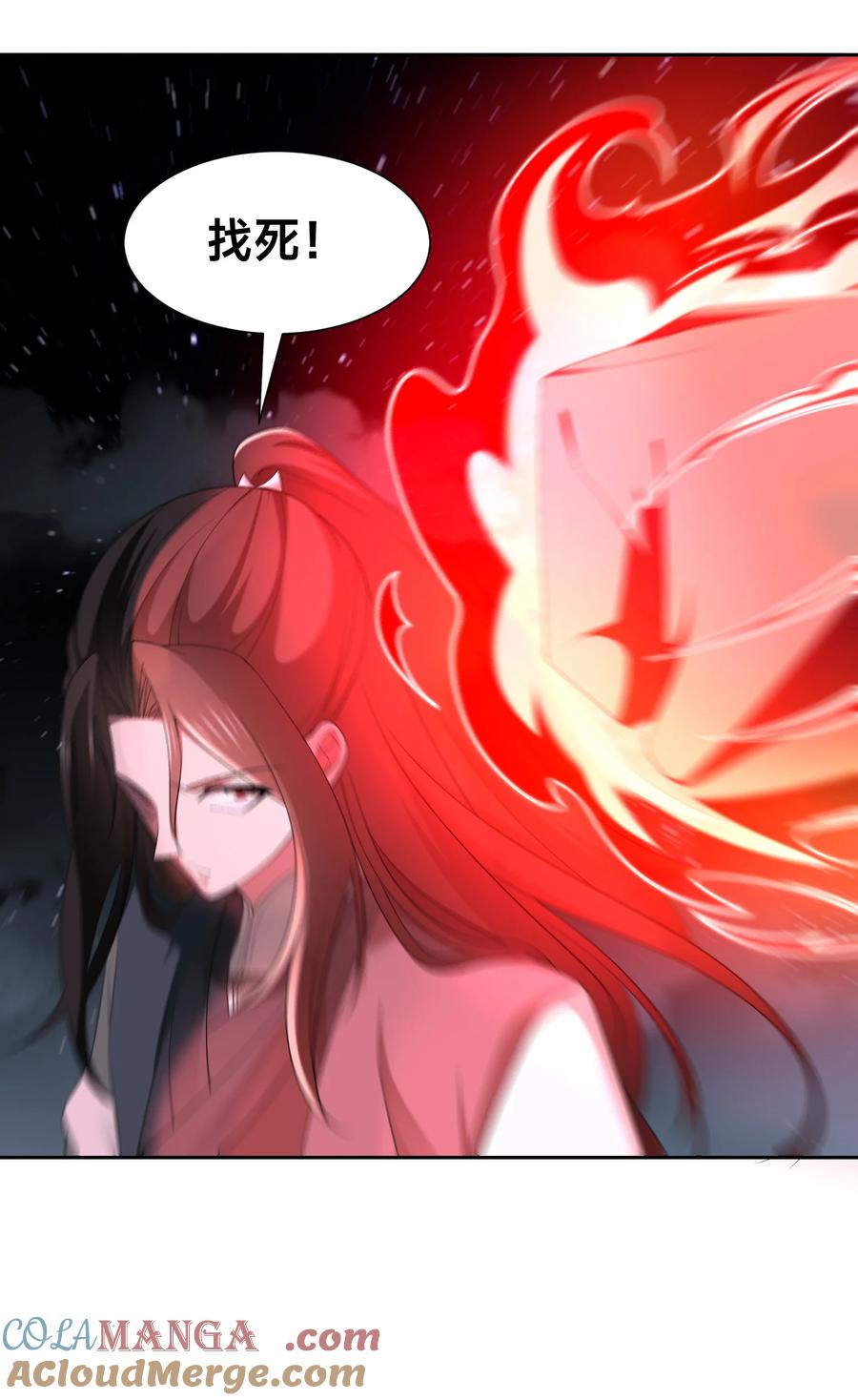 154 被认出的天翼神虎4