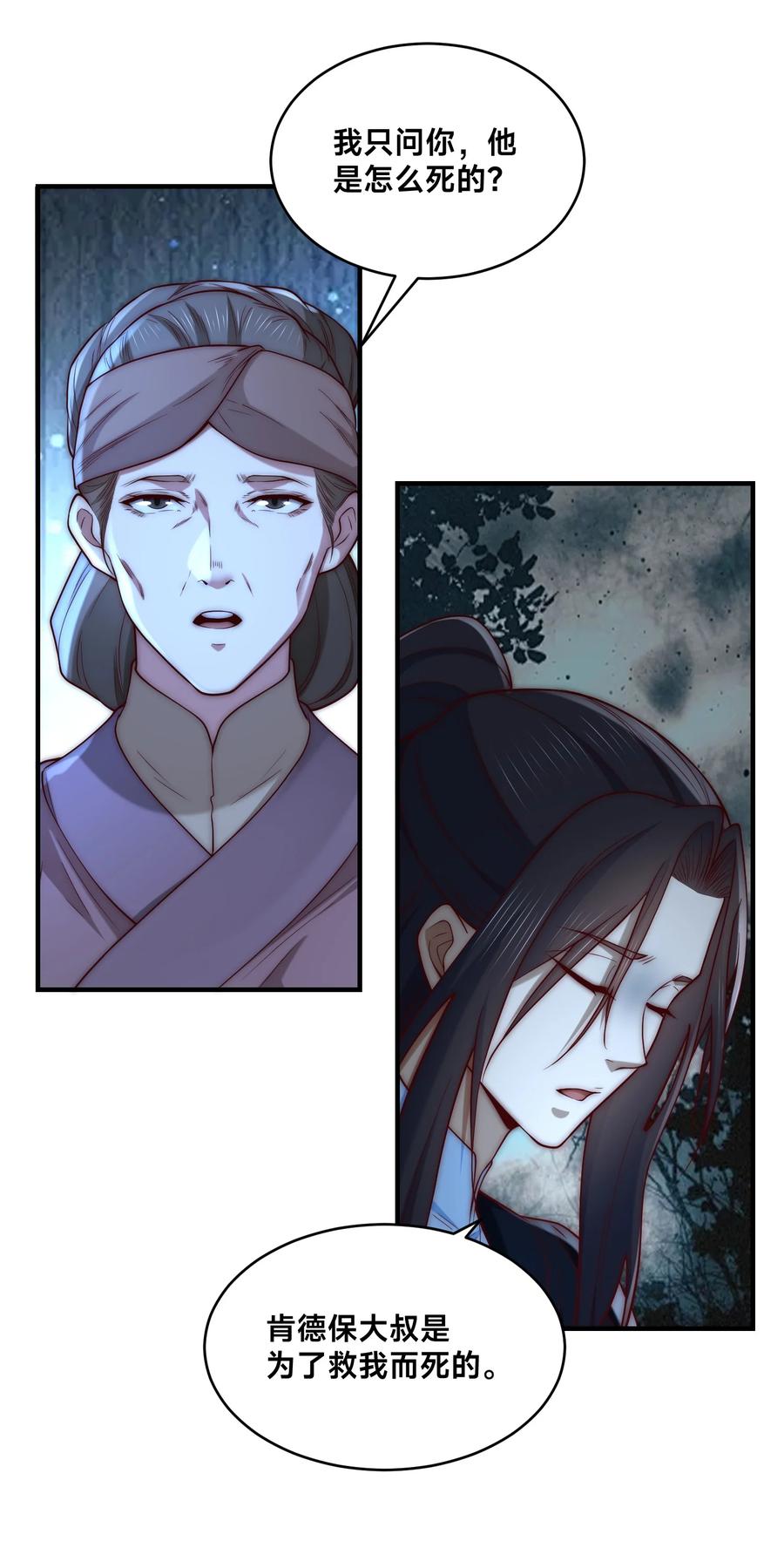 178 母子重逢3