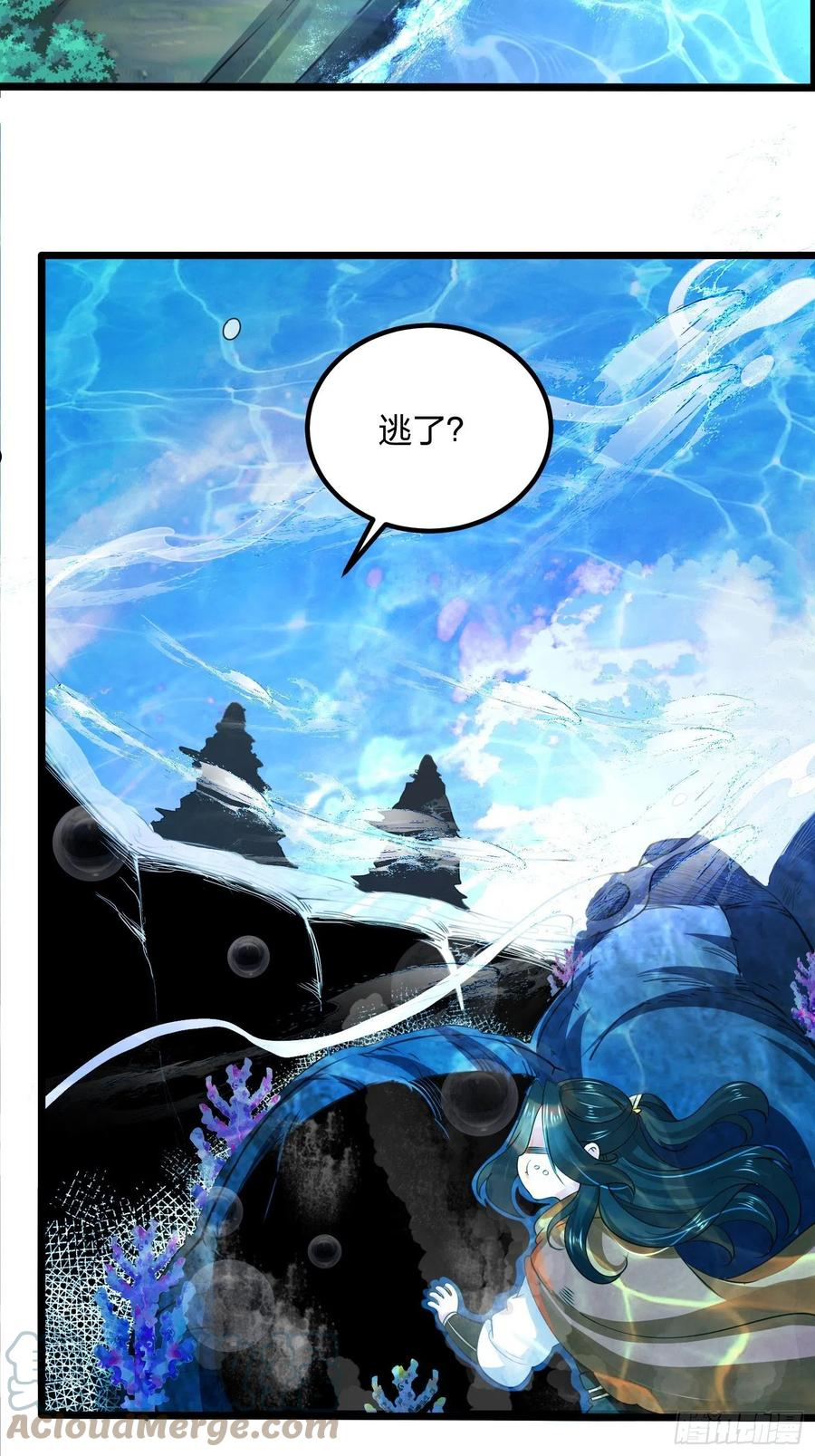 63、烈焰佣兵团3