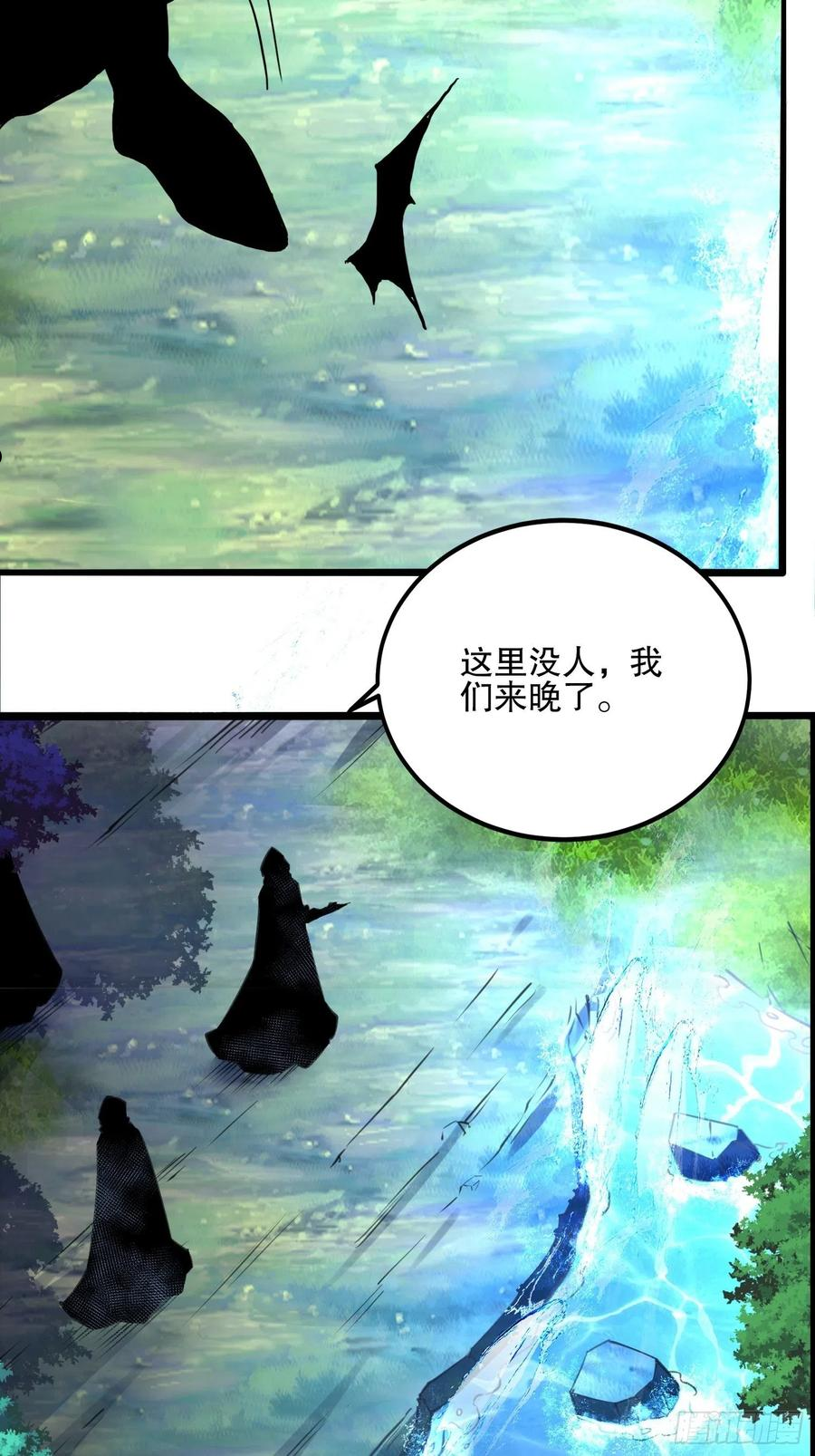 63、烈焰佣兵团2