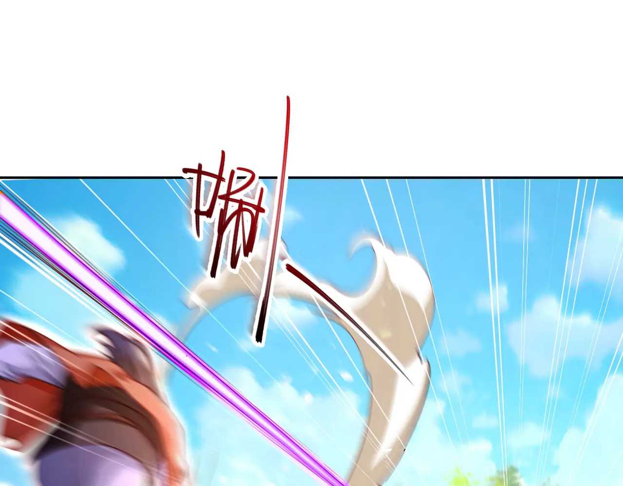117、斩杀杰德武康3