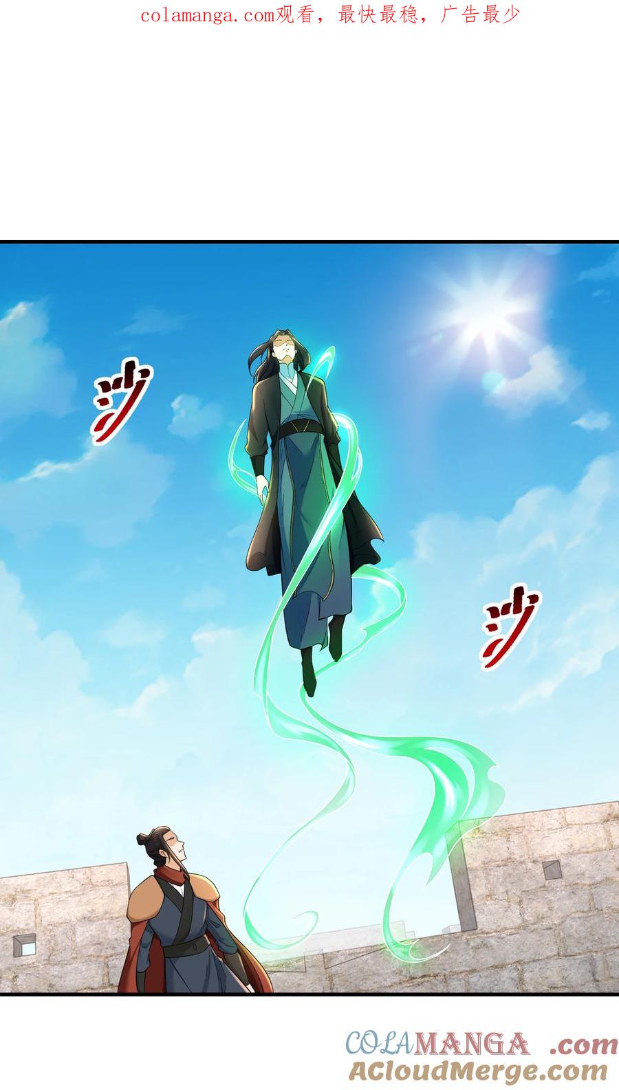 168 救人0