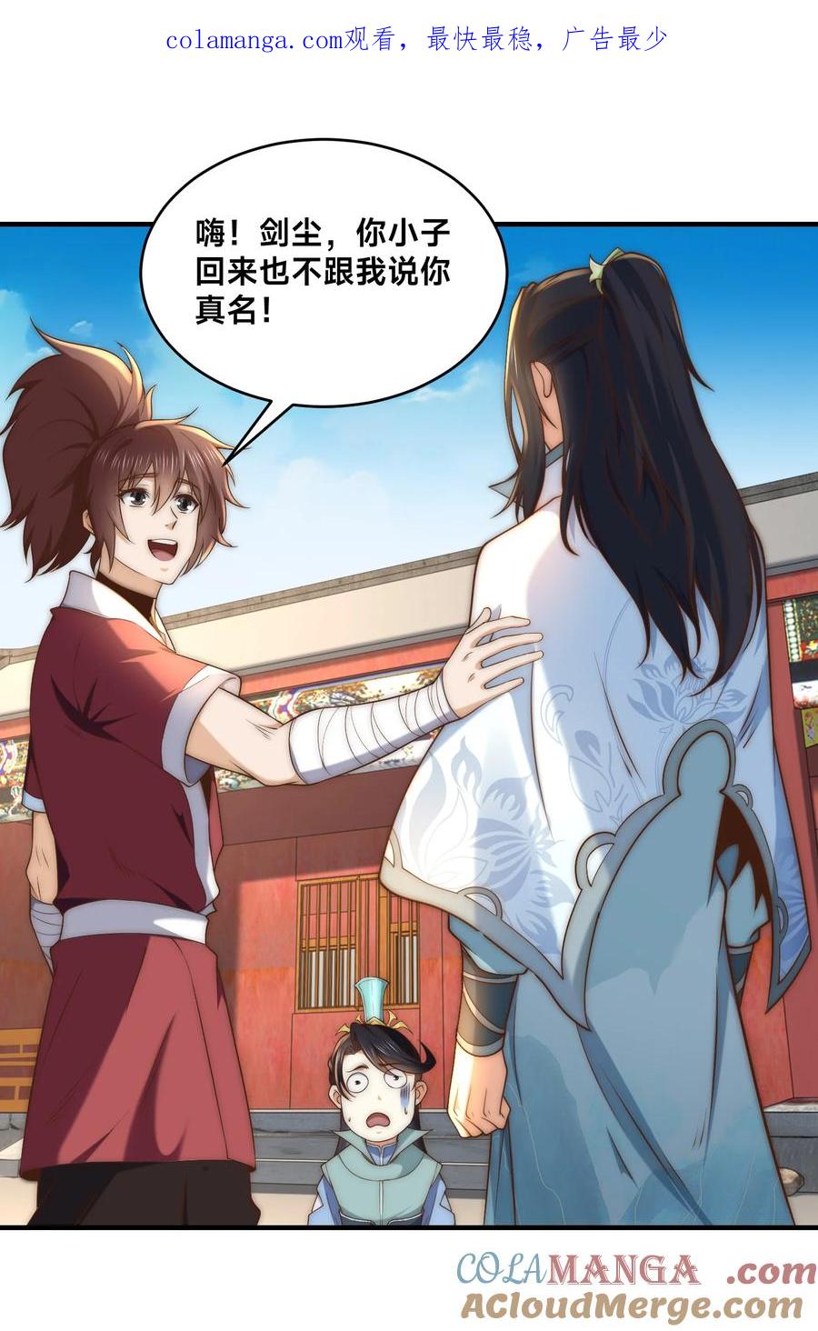 191 终于找到你了0