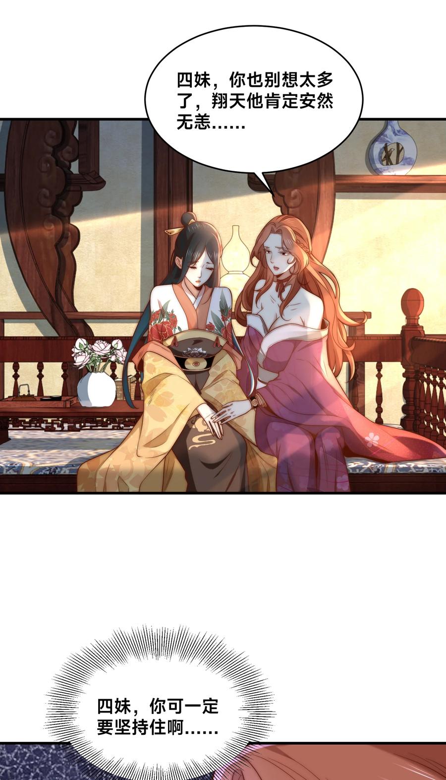 178 母子重逢1