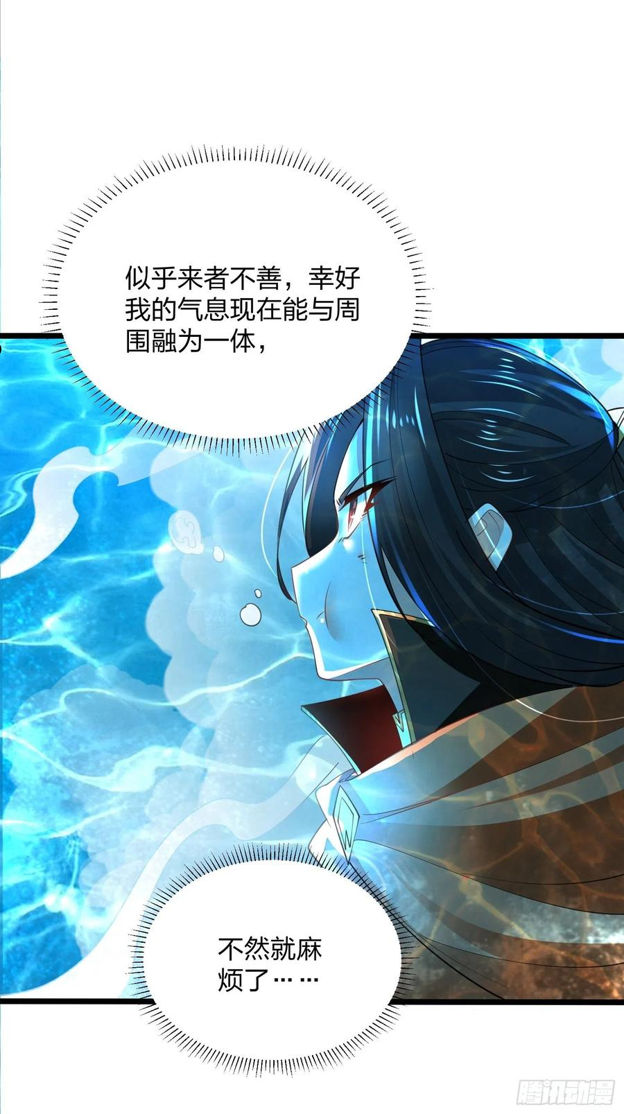 63、烈焰佣兵团4