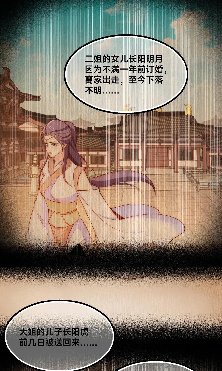 178 母子重逢3