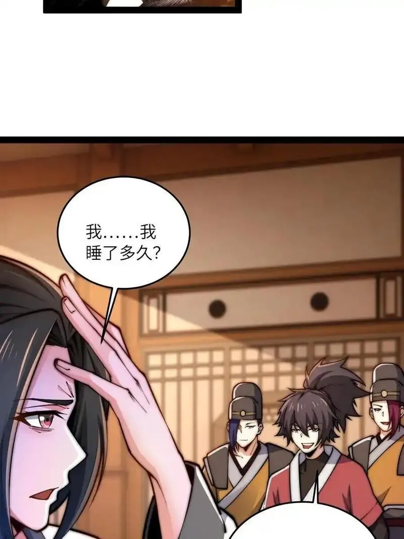 96 故国有危！1