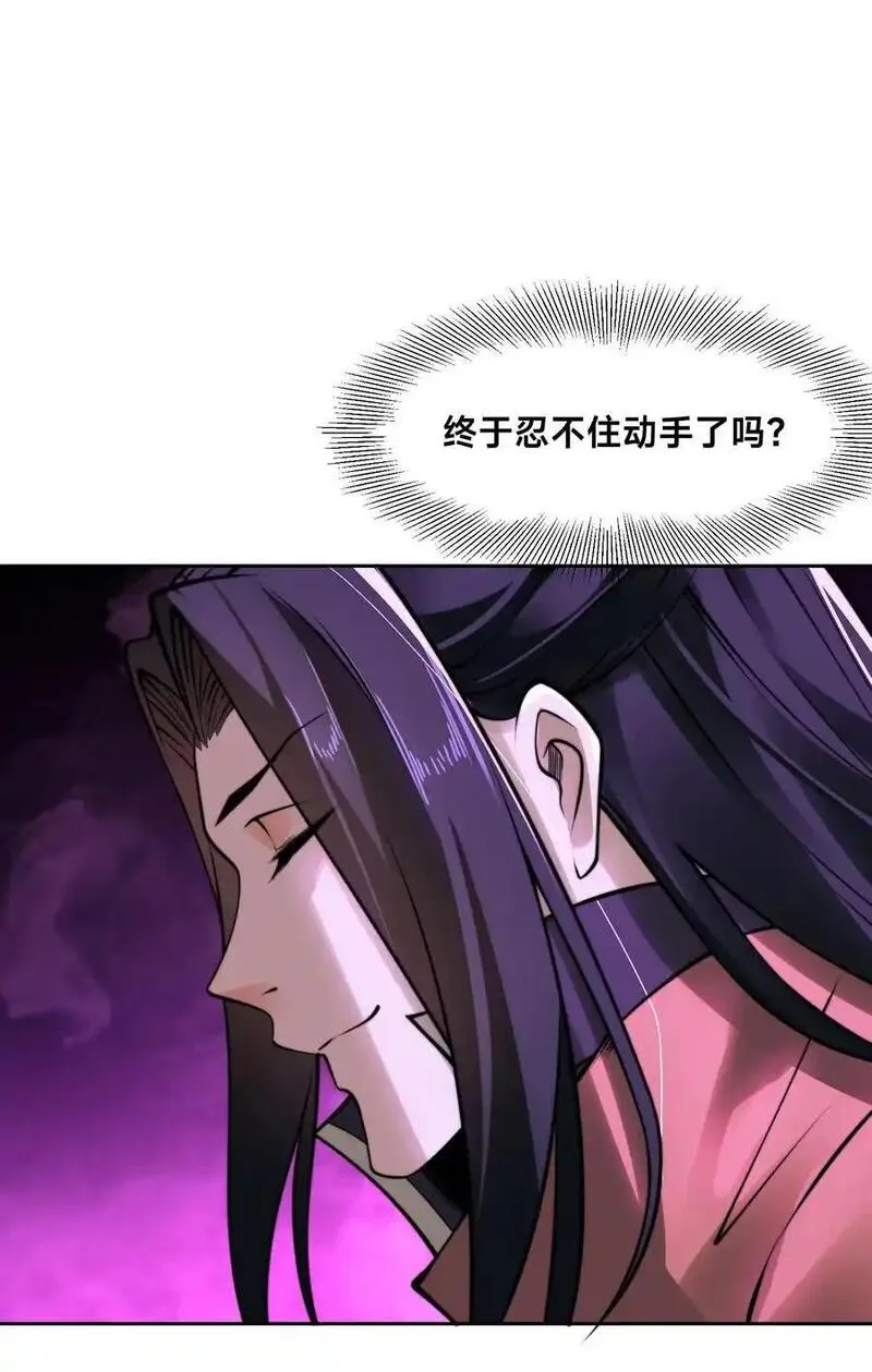 99 天琴家族2