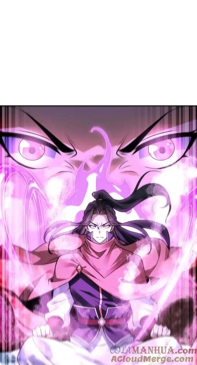 99 天琴家族3