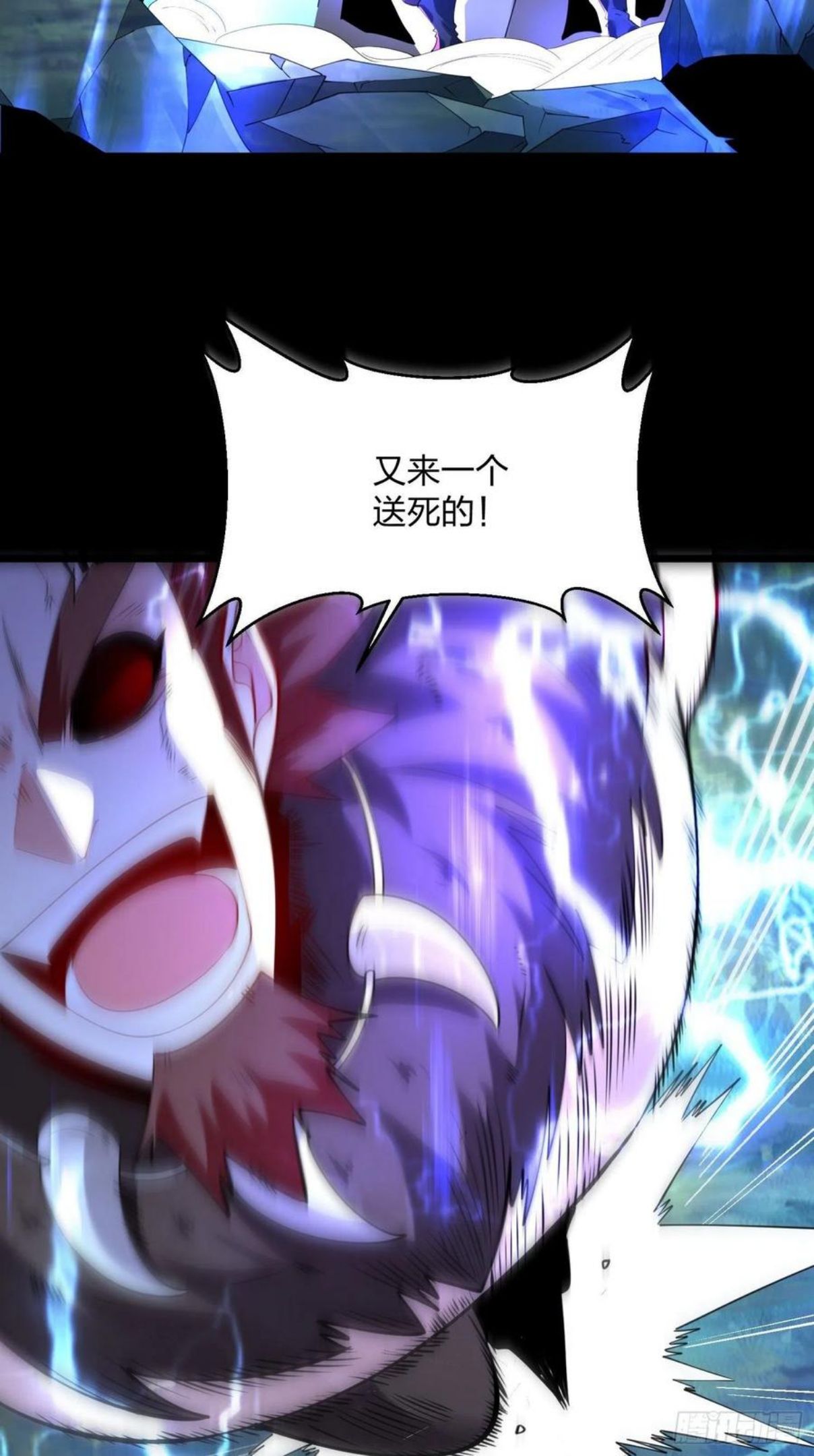 51、 联手对敌2