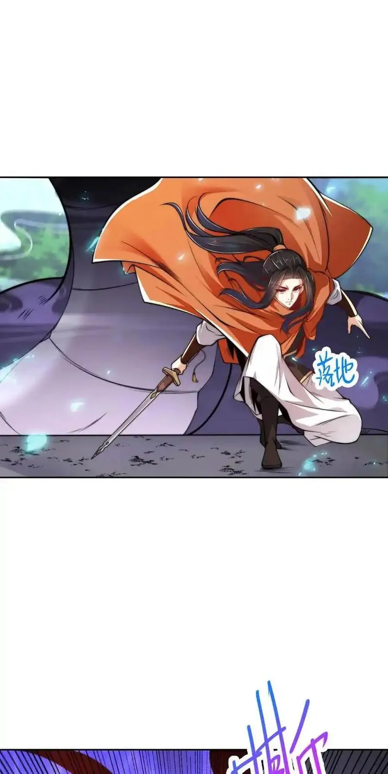 105 神秘的呼唤3