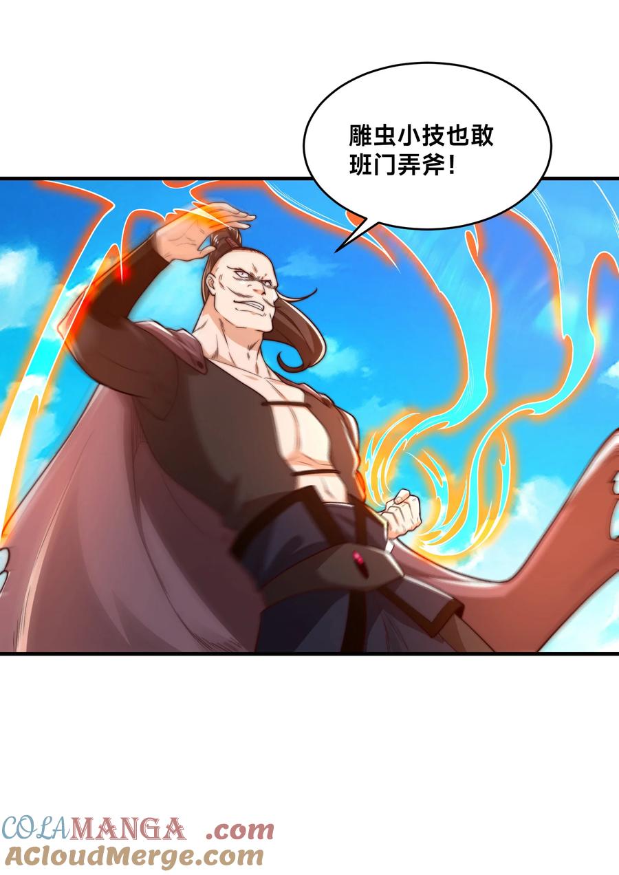 193 震慑天鹰王国2