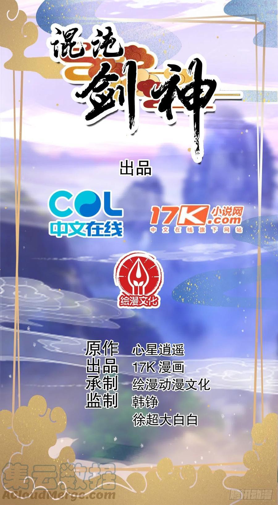 26联手破敌0