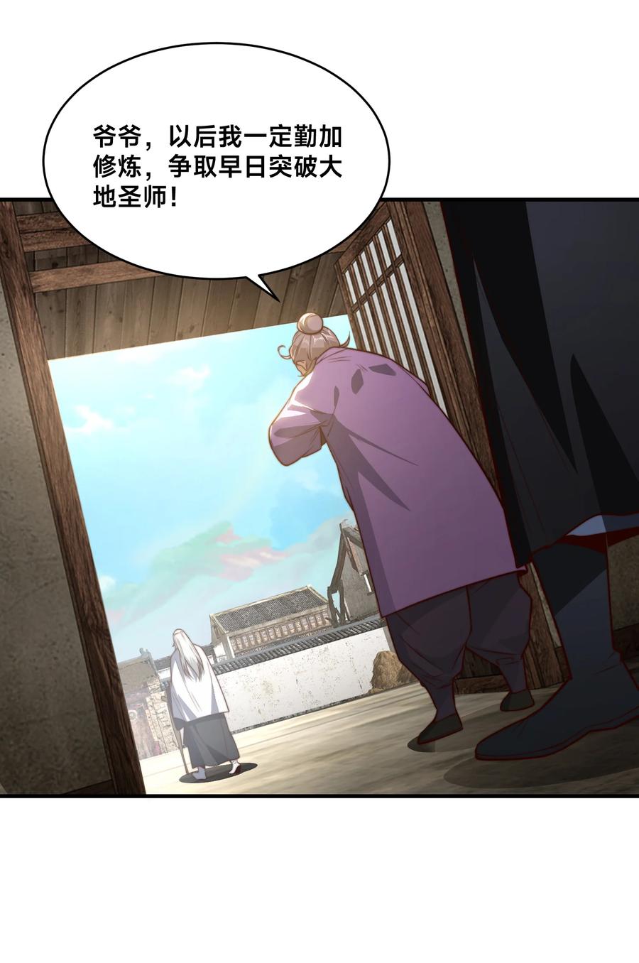 156 秦皇国3