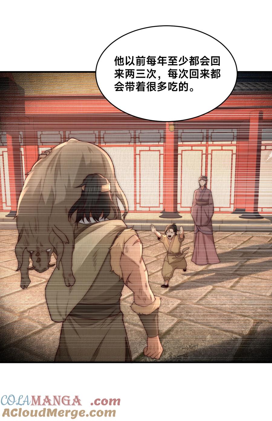 178 母子重逢2